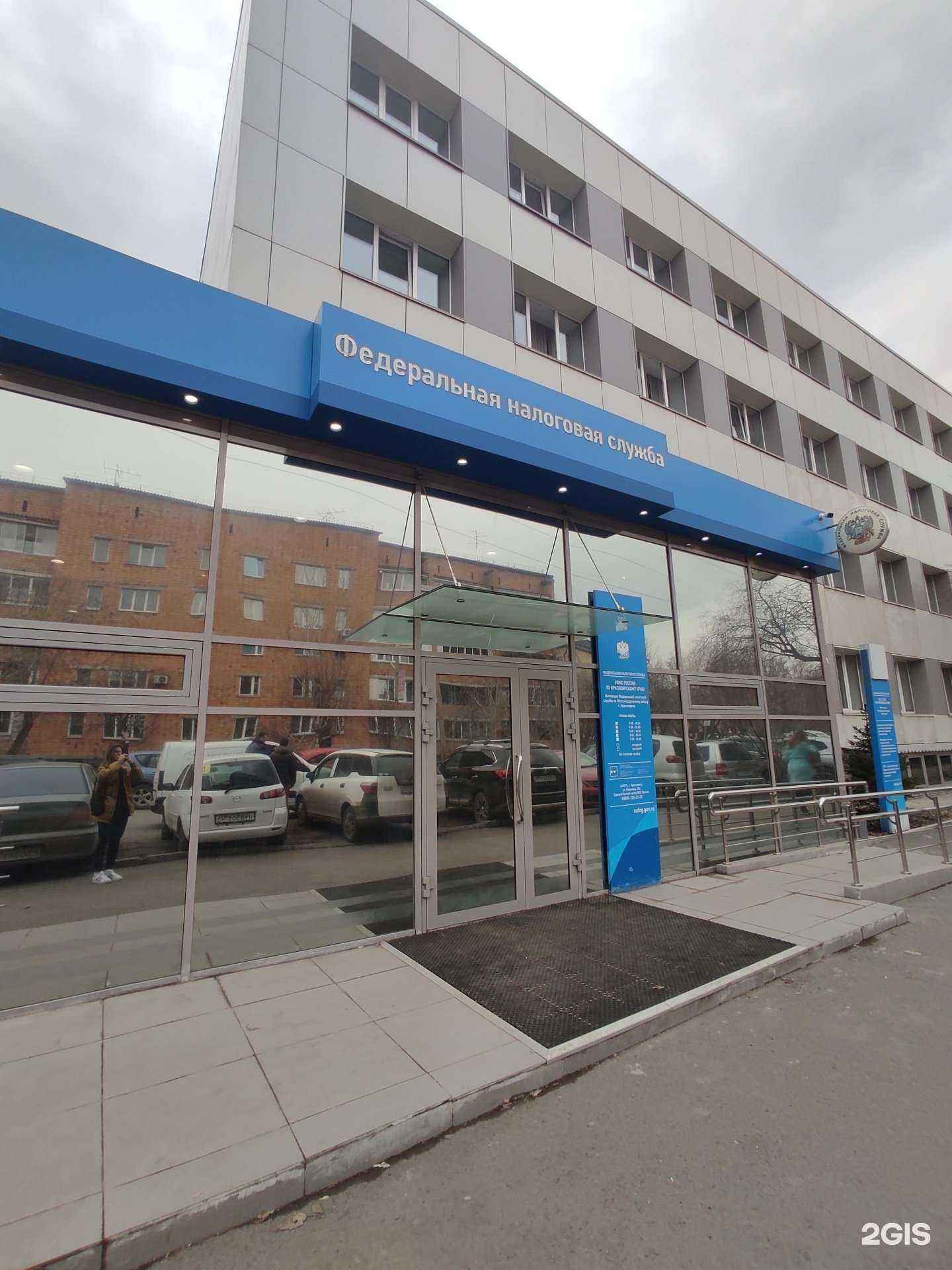 Отзывы на компанию Центр налогового образования в г. Красноярск c фото