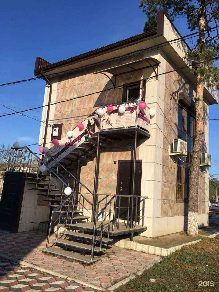 Отзывы на компанию Шоколад в Абинске c фото - фотография 2 из 2