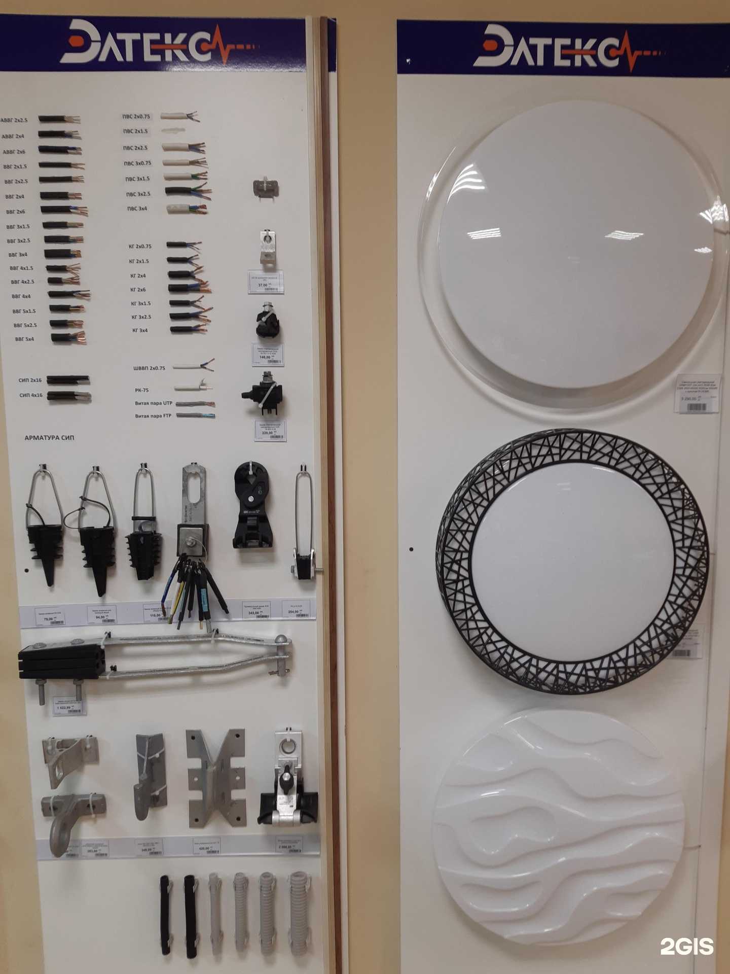 Отзывы на компанию Элтекс в Барнауле c фото