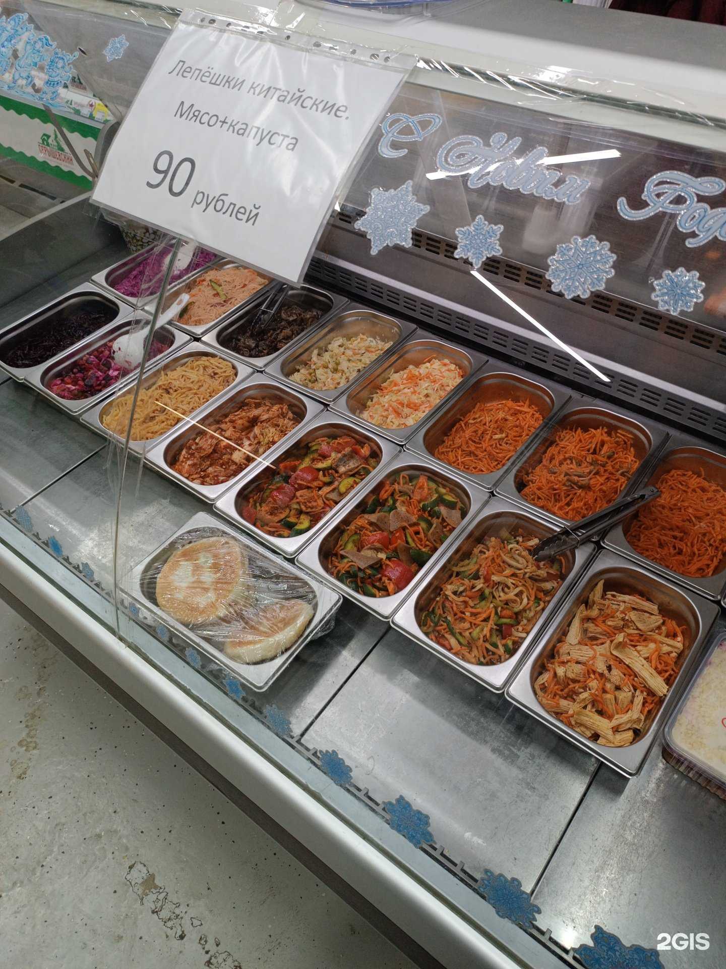 Отзывы на компанию Магазин по продаже салатов в Якутске c фото