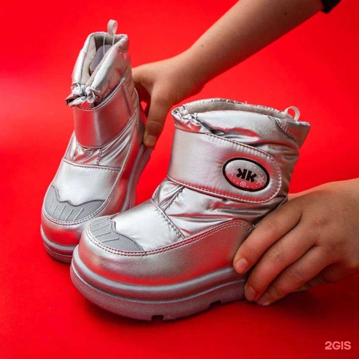 Отзывы на компанию Обувной каскад в г. Чита c фото