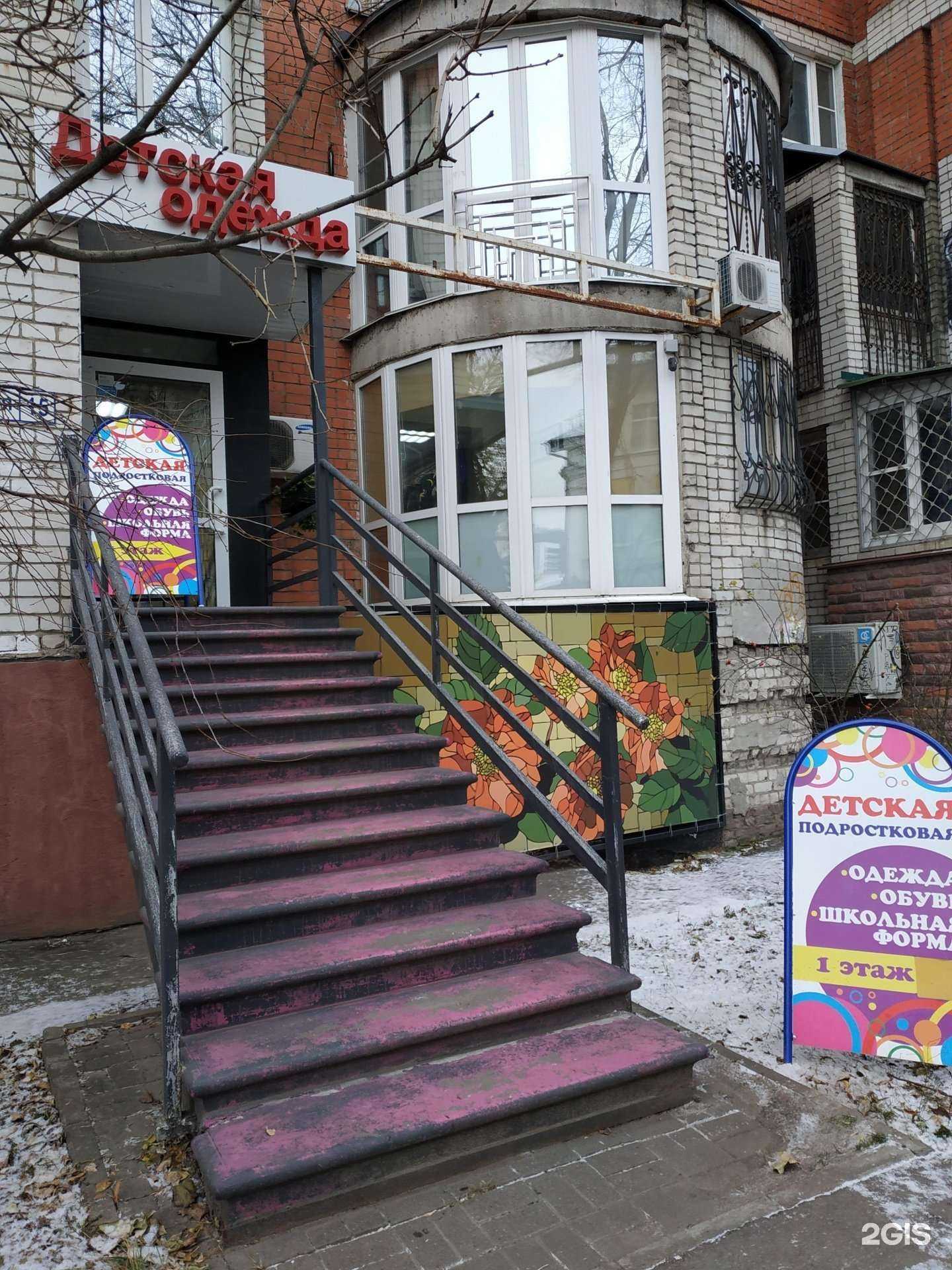 Отзывы на компанию Магазин детской и подростковой одежды в Нижнем Новгороде c фото