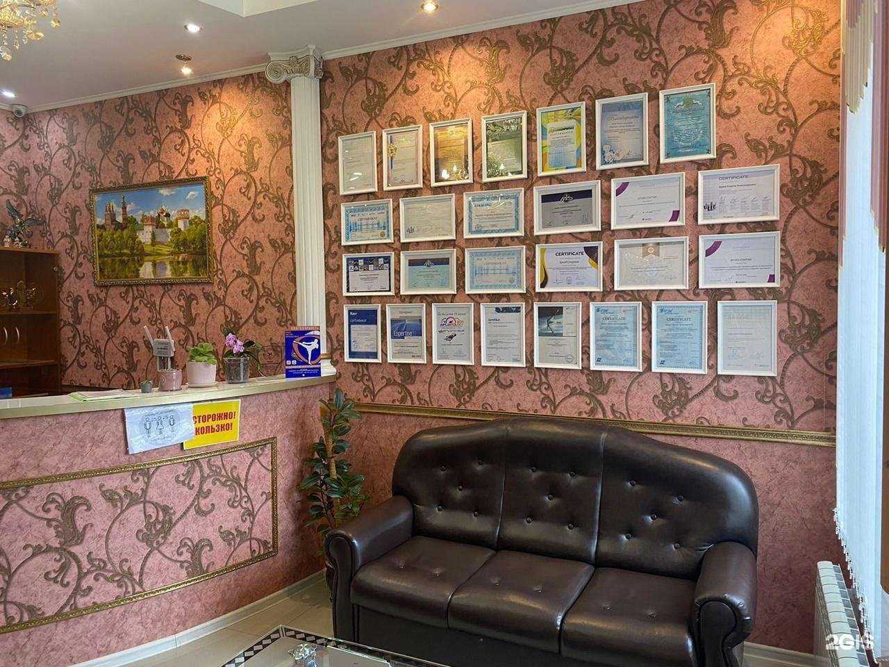 Отзывы на компанию Неодент в Полевское c фото