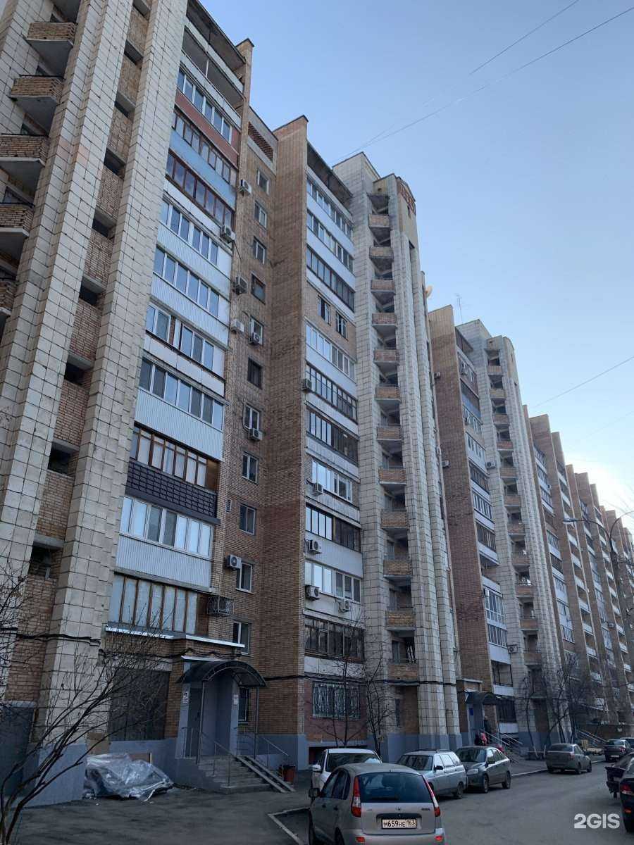 Отзывы на компанию Зоозавр в Самаре c фото - фотография 2 из 2