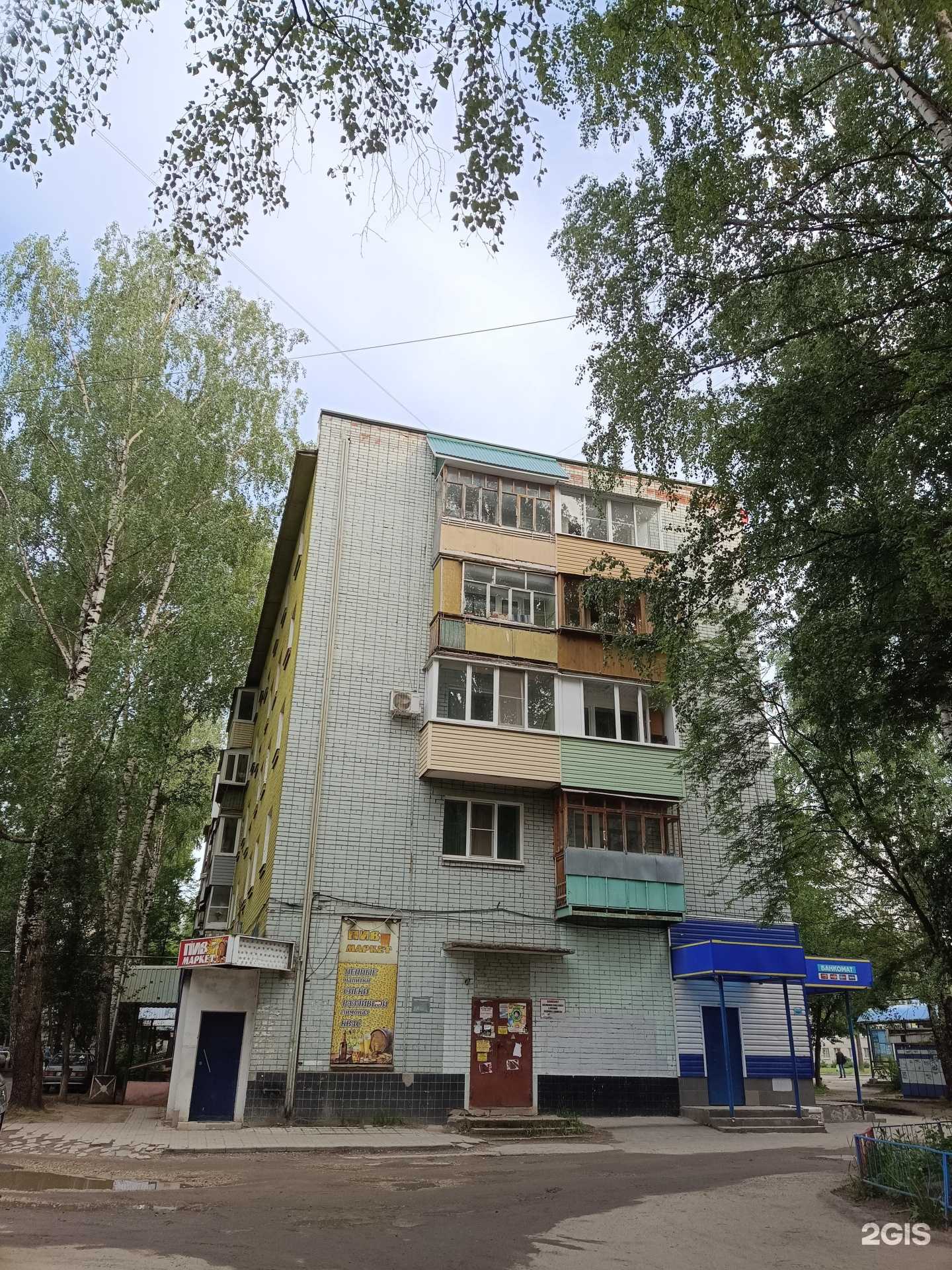 Отзывы на компанию Посудная лавка в Йошкар-Оле c фото - фотография 2 из 2