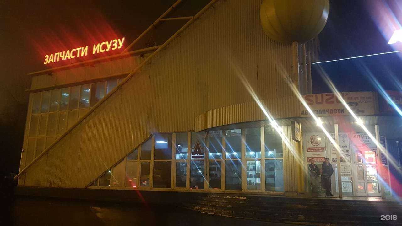 Отзывы на компанию Armtek в Москве c фото - фотография 2 из 2