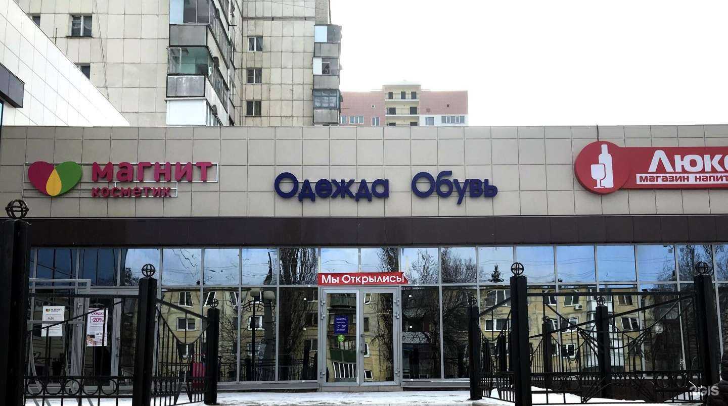 Отзывы на компанию Оазис в Белгороде c фото - фотография 2 из 2