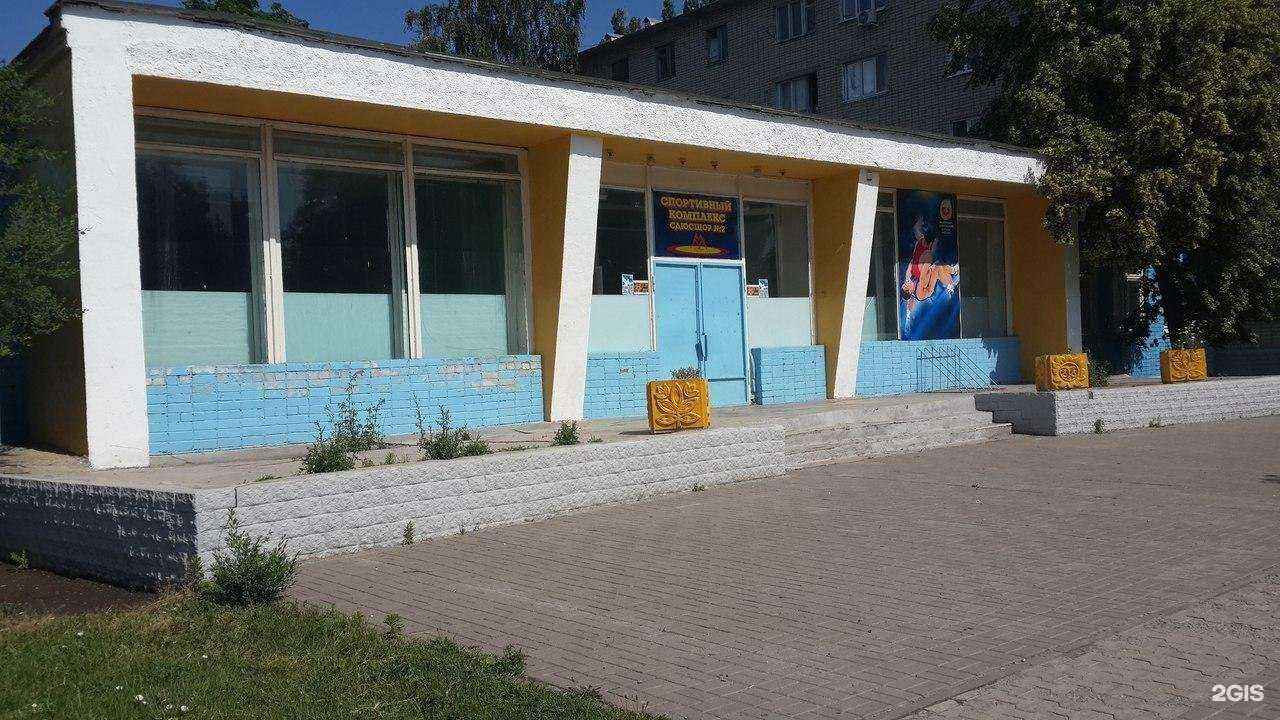 Отзывы на компанию СШОР №2 в Старом Осколе c фото