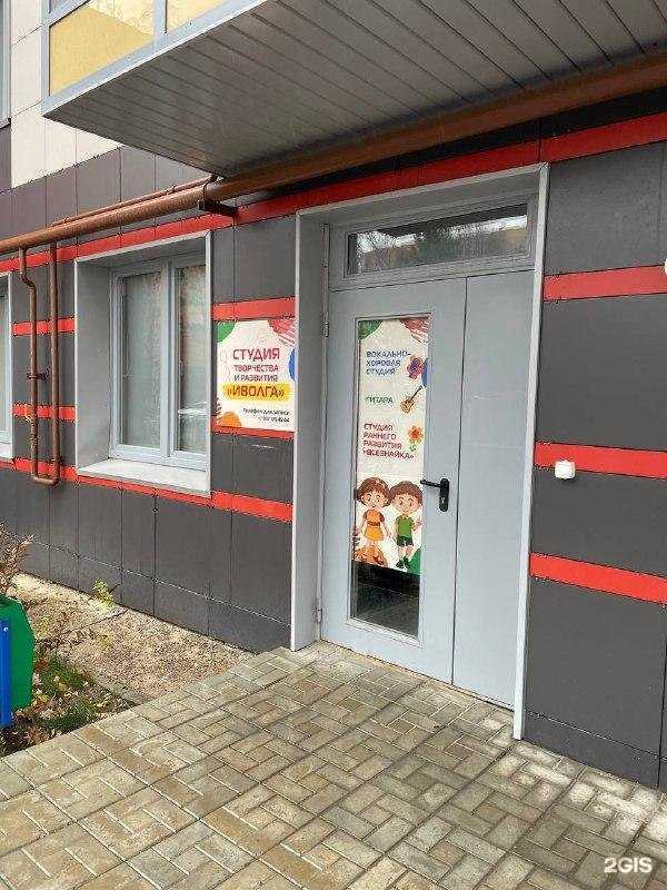 Отзывы на компанию Иволга в Казани c фото