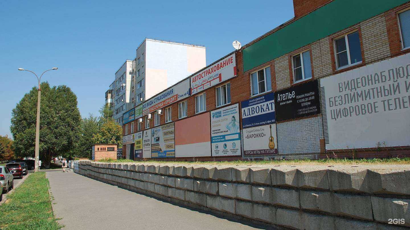 Отзывы на компанию Гардероб в Тольятти c фото