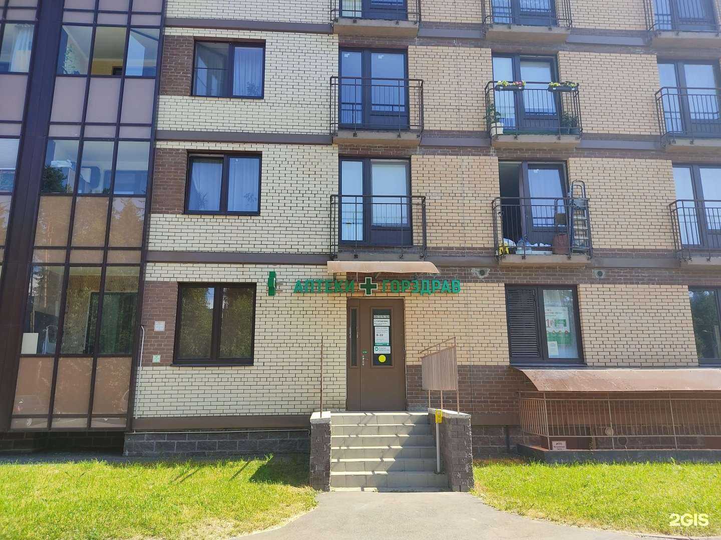 Отзывы на компанию Горздрав в Сертолове c фото