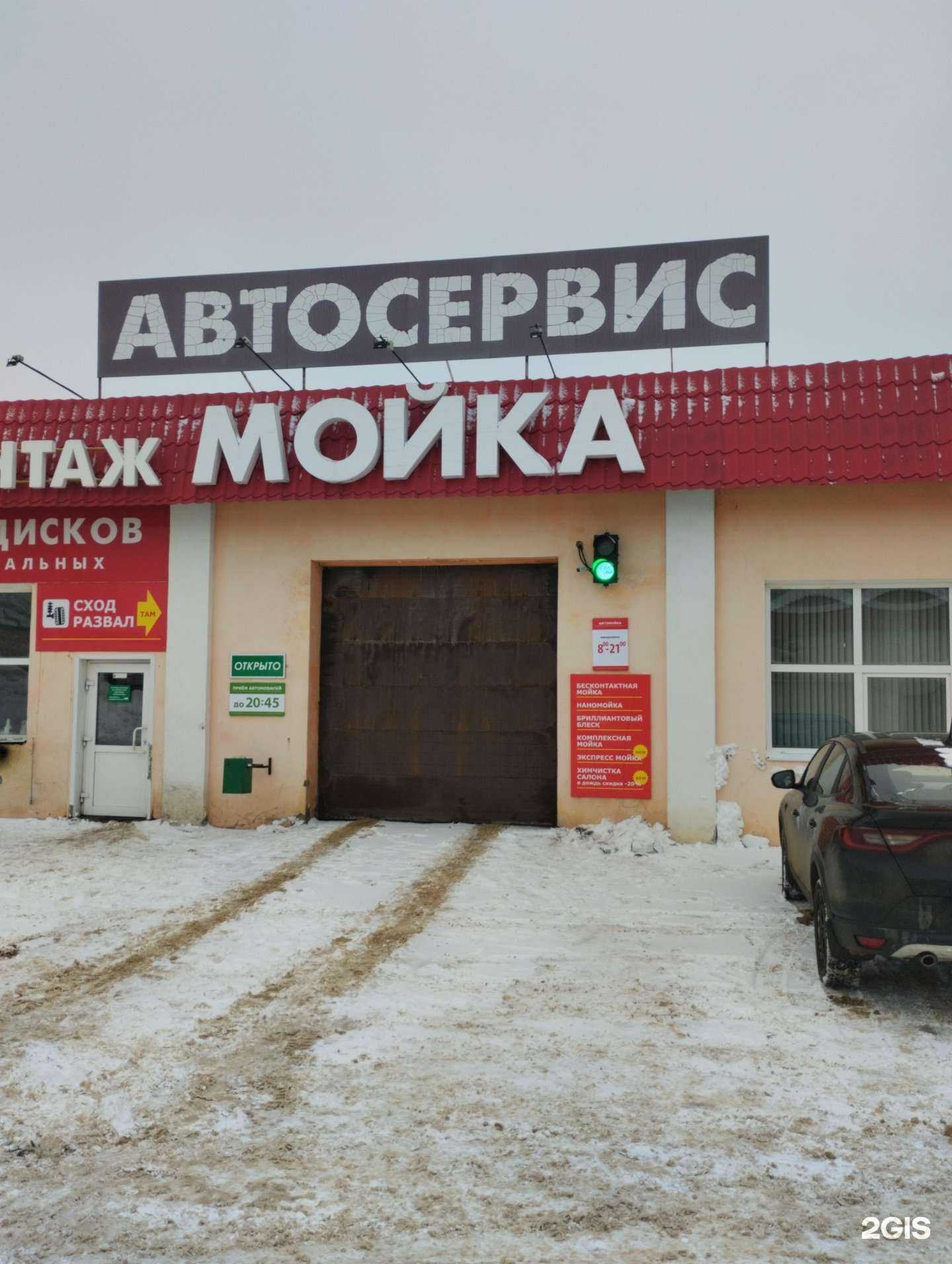 Отзывы на компанию На плотине в г. Новомосковск c фото