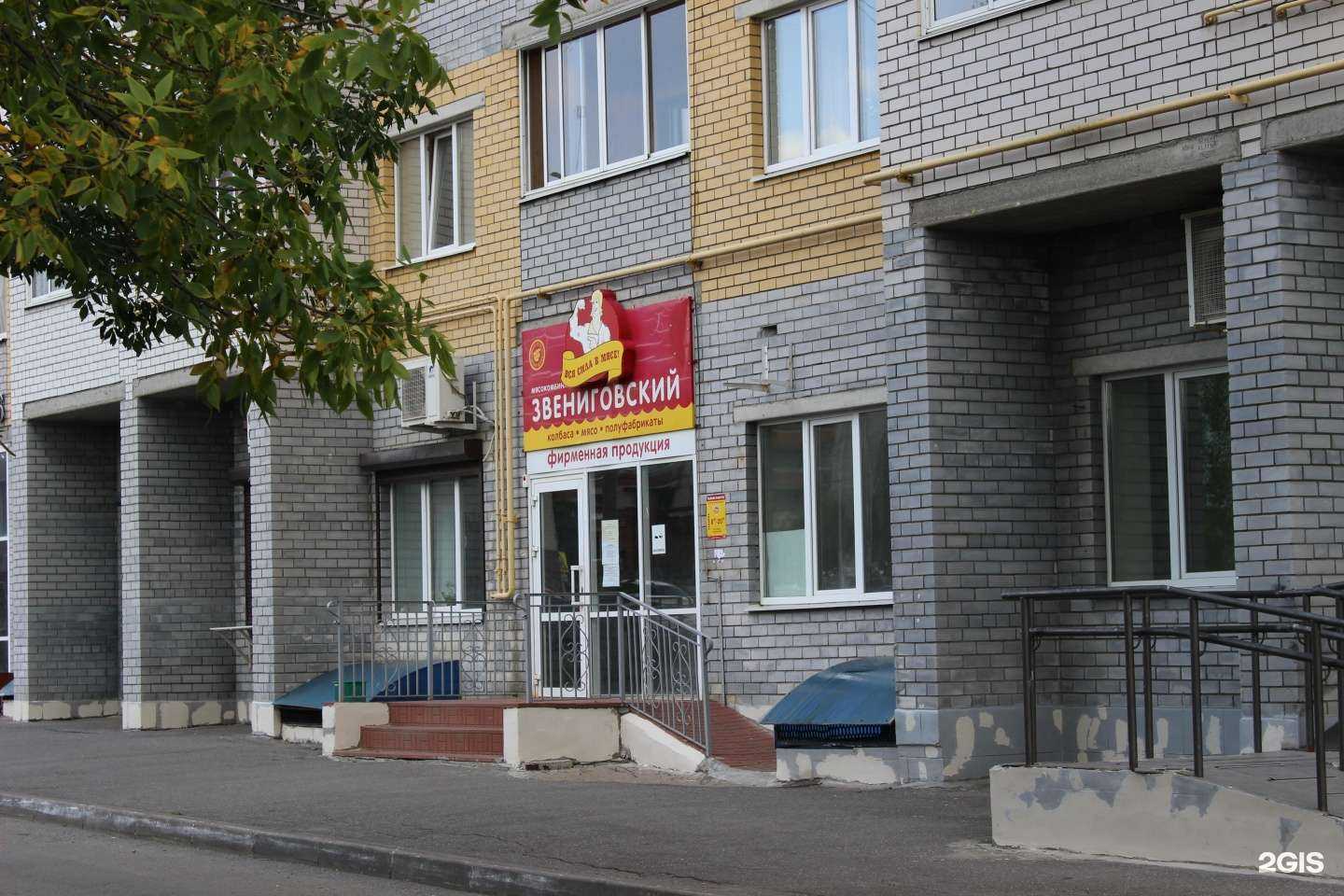 Отзывы на компанию Мясокомбинат Звениговский в Чебоксарах c фото