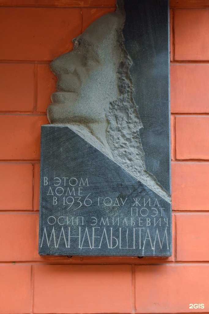 Отзывы на компанию SpezVision в Воронеже c фото - фотография 2 из 2