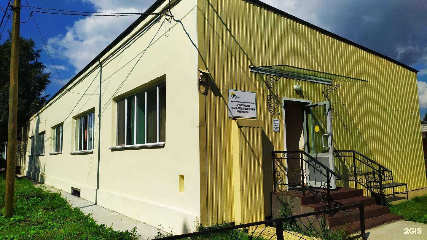 Отзывы на компанию Спецтехслужба в Архангельске c фото