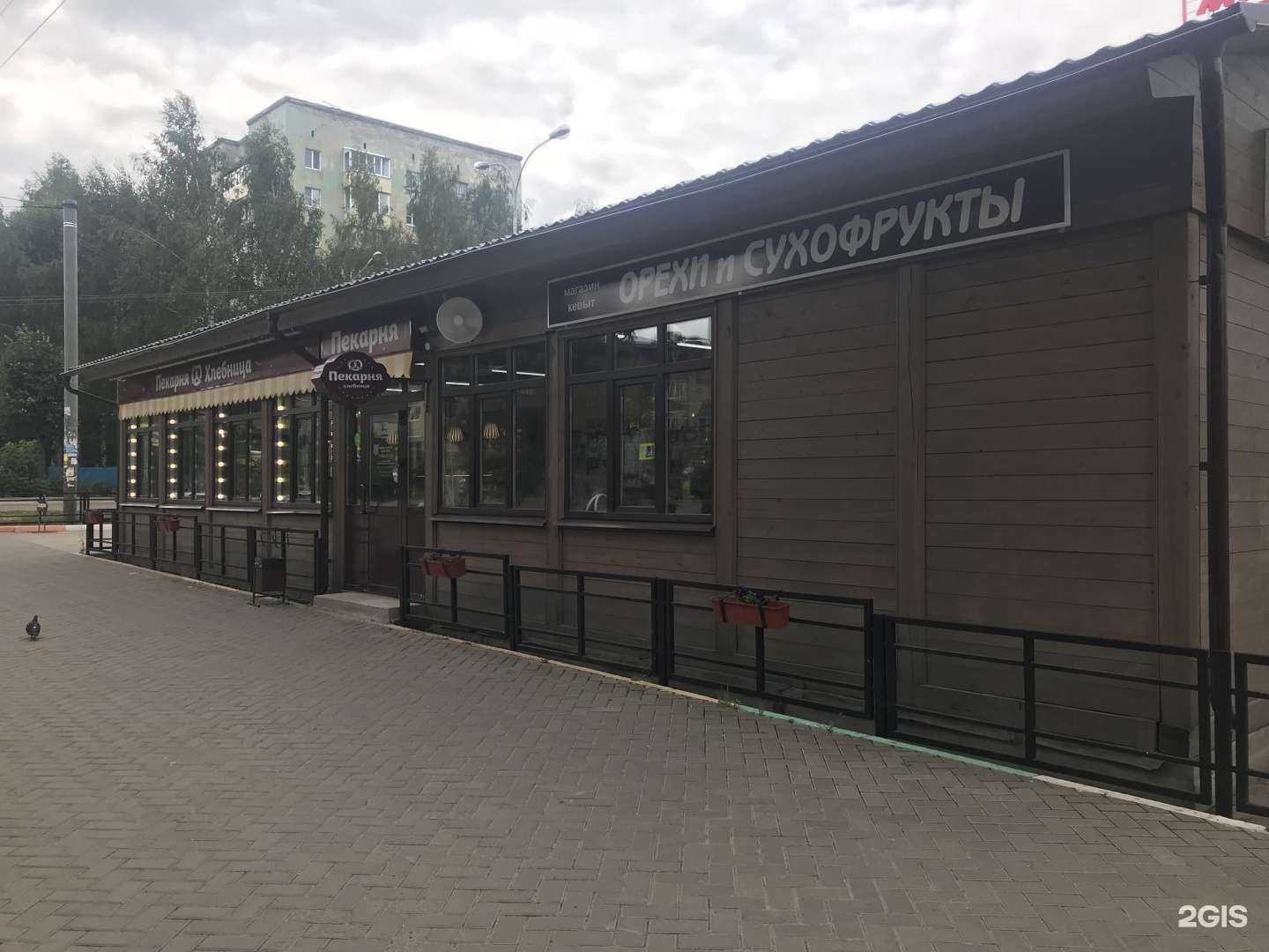 Отзывы на компанию Хлебница в Йошкар-Оле c фото - фотография 2 из 2