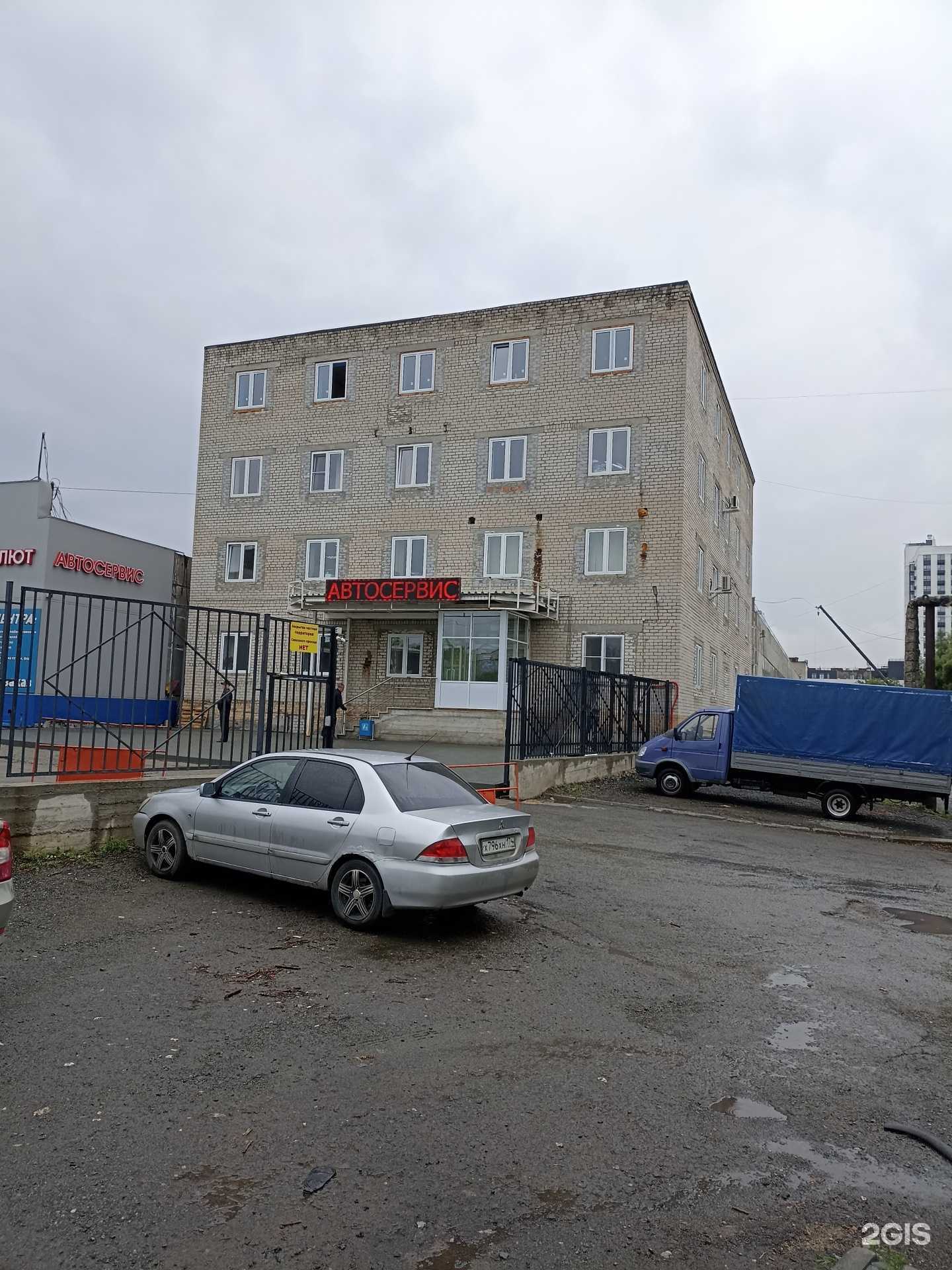 Отзывы на компанию Автопартнер-74 в Челябинске c фото - фотография 2 из 2