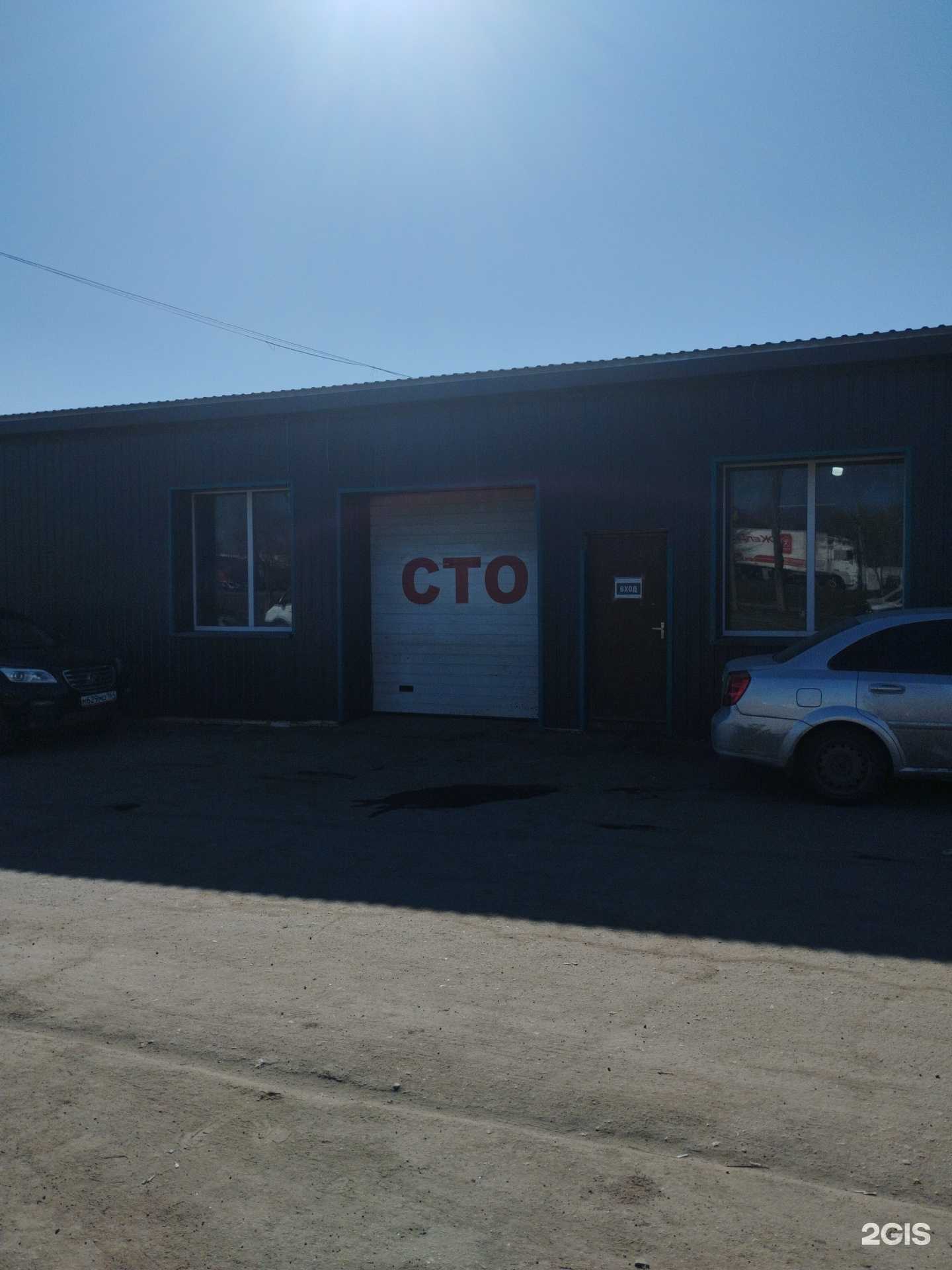 Отзывы на компанию DS avto в Саратове c фото