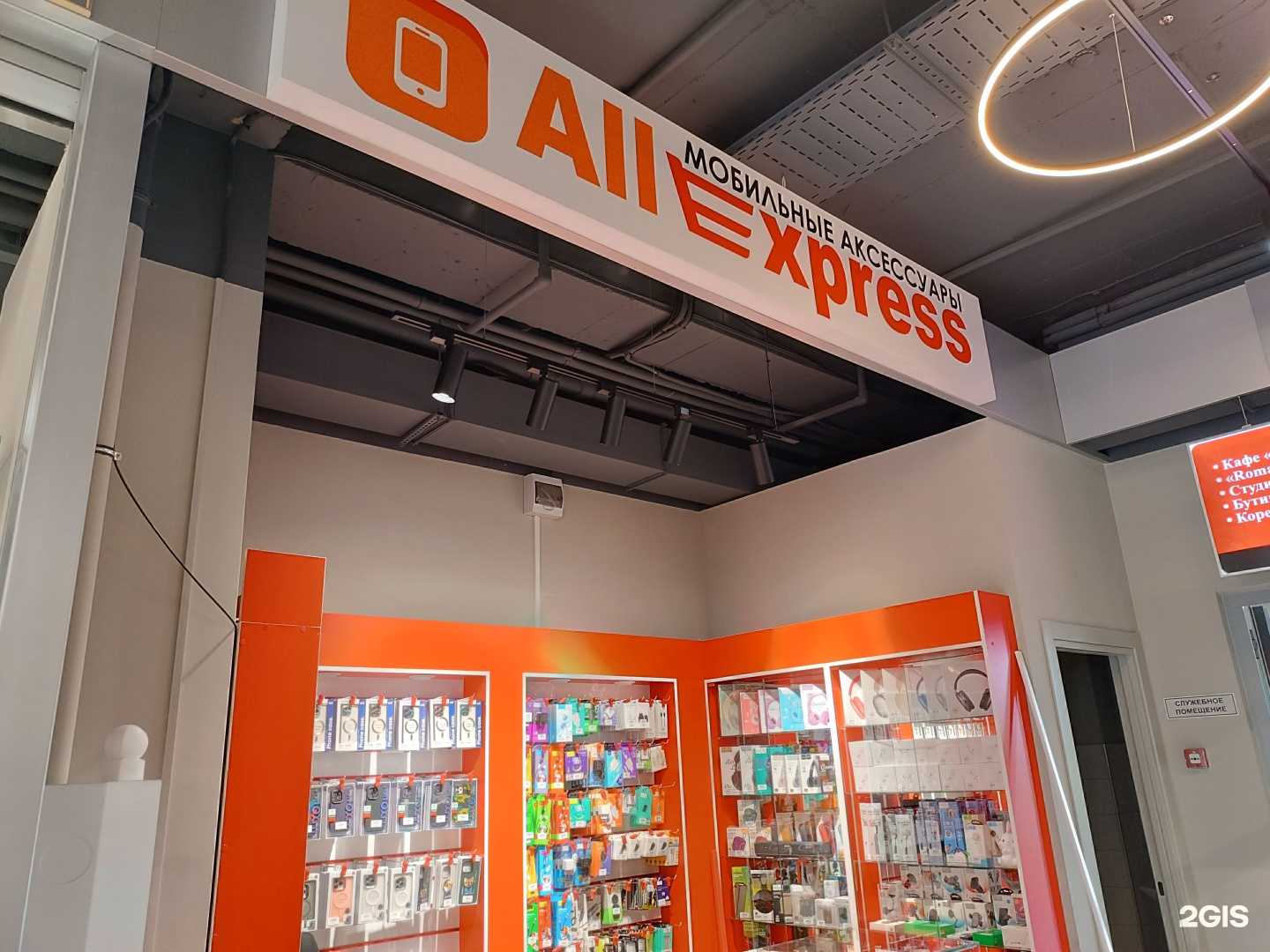 Отзывы на компанию All express в г. Кисловодск c фото