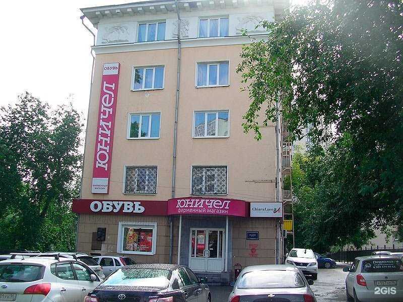 Отзывы на компанию Юничел в г. Екатеринбург c фото