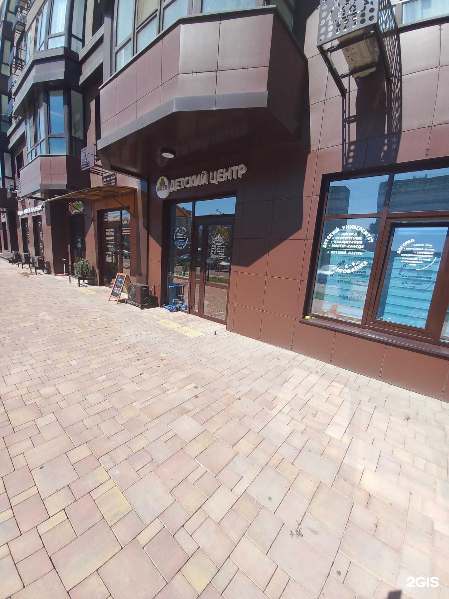 Отзывы на компанию Юниор в г. Краснодар c фото