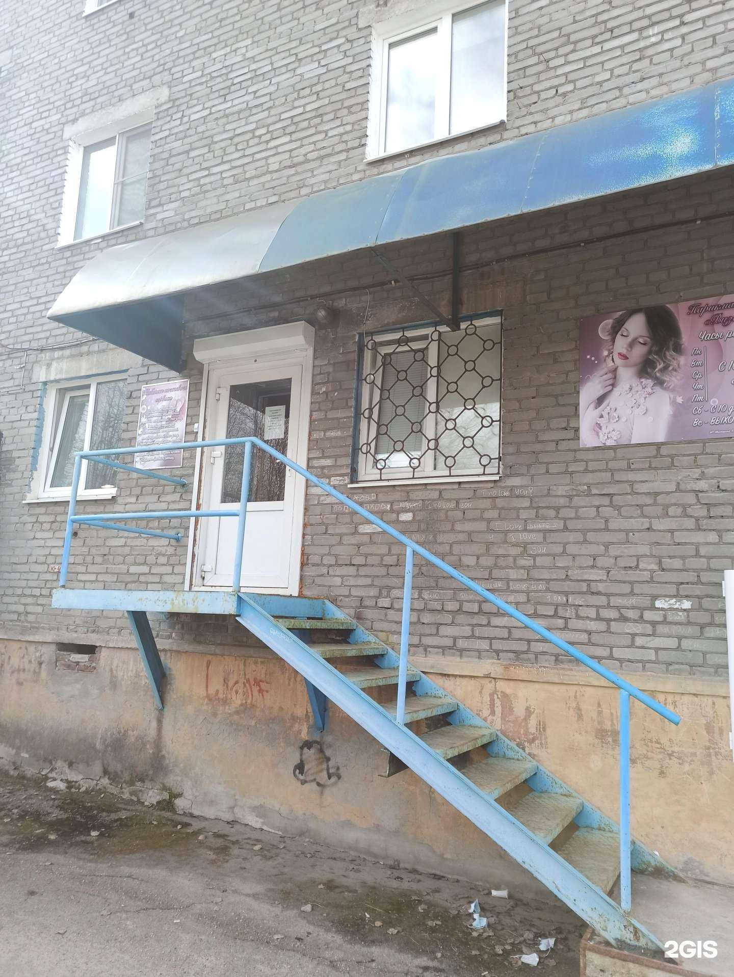 Отзывы на компанию Визави в г. Оленегорск c фото