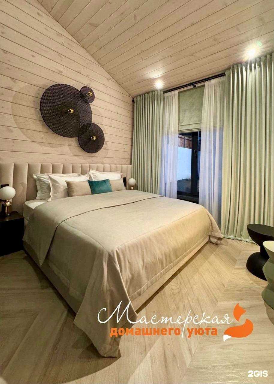 Отзывы на компанию Мастерская домашнего уюта в Барнауле c фото