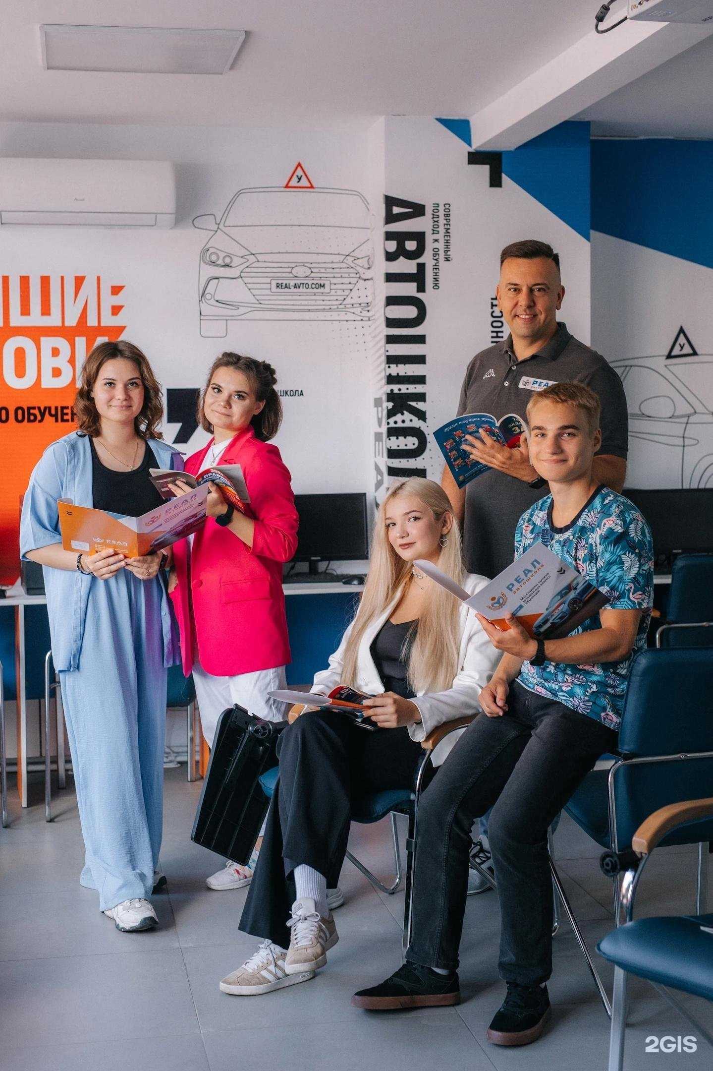 Отзывы на компанию Реал в г. Подольск c фото