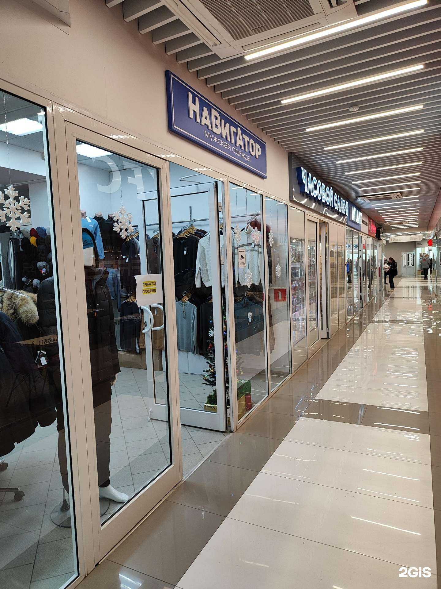 Отзывы на компанию Навигатор в Липецке c фото