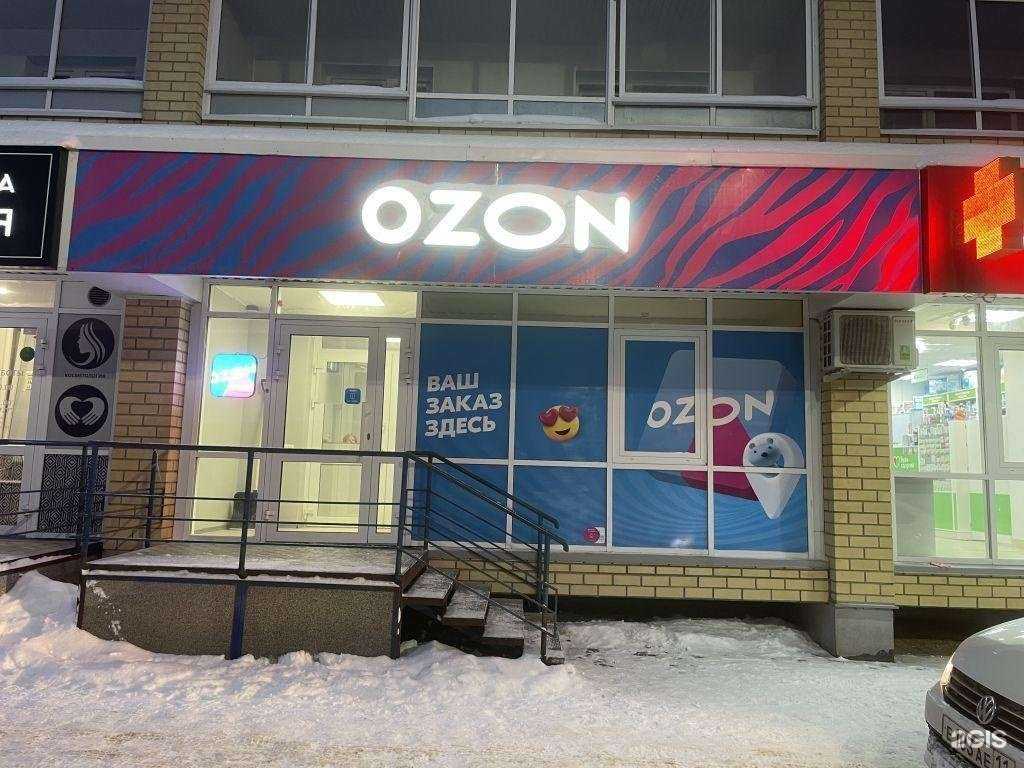 Отзывы на компанию Boxberry в г. Сыктывкар c фото