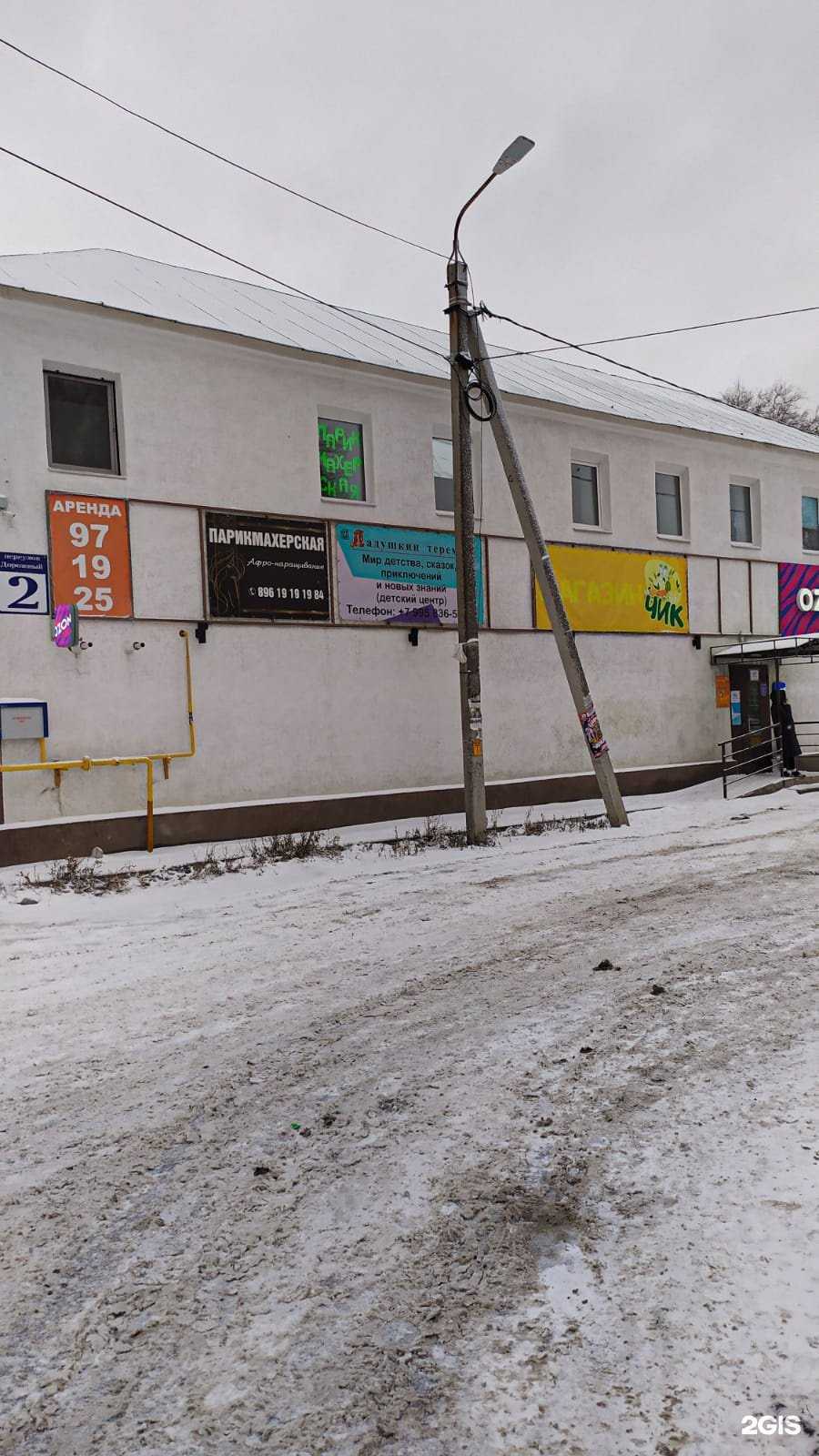 Отзывы на компанию Малена в г. Оренбург c фото