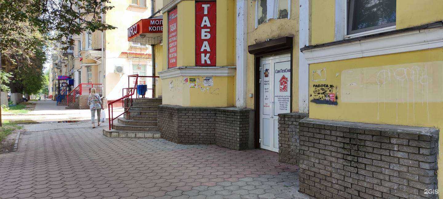 Отзывы на компанию СанТехСнаб в г. Нижний Новгород c фото