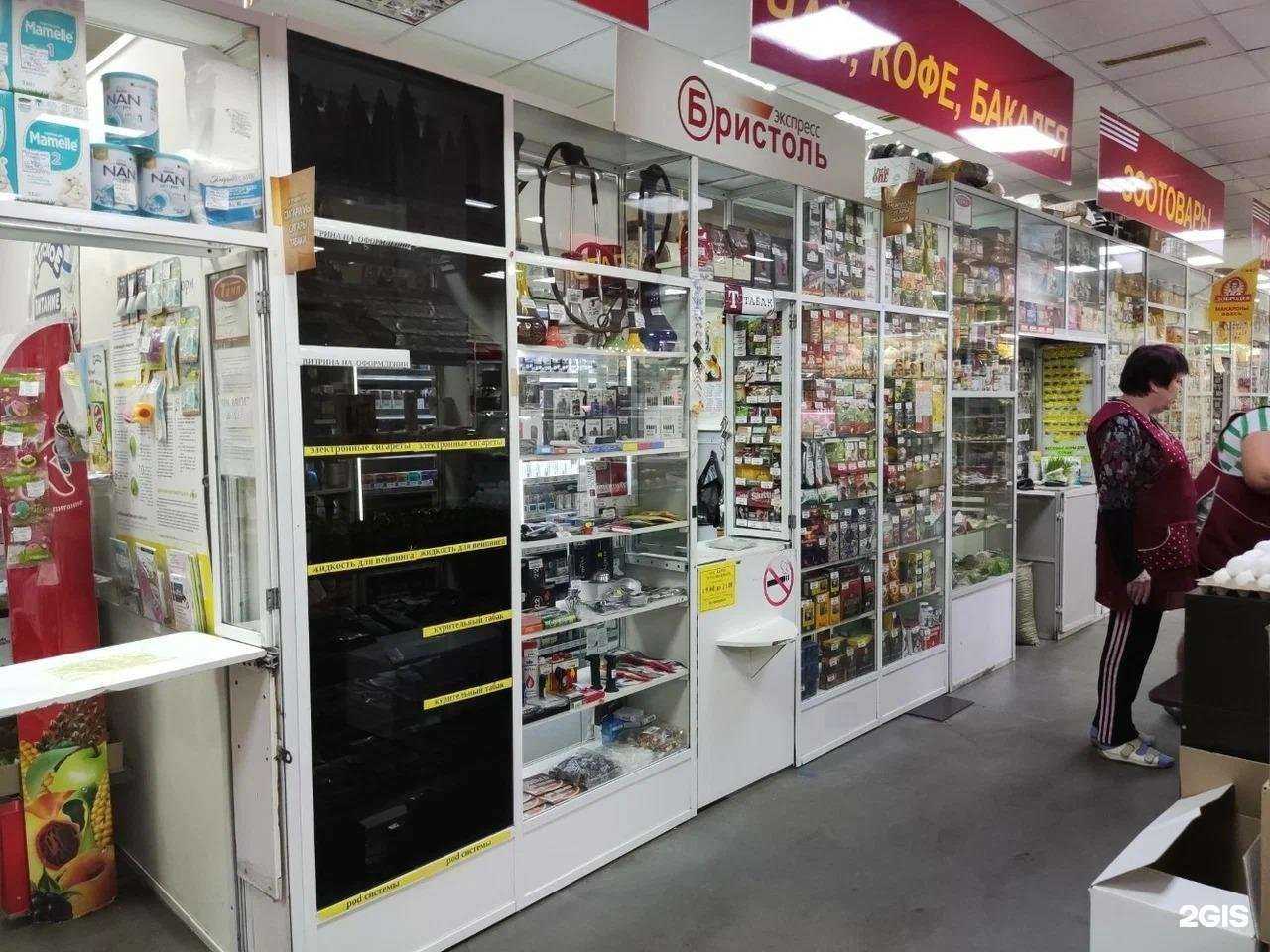 Отзывы на компанию Бристоль экспресс в г. Омск c фото