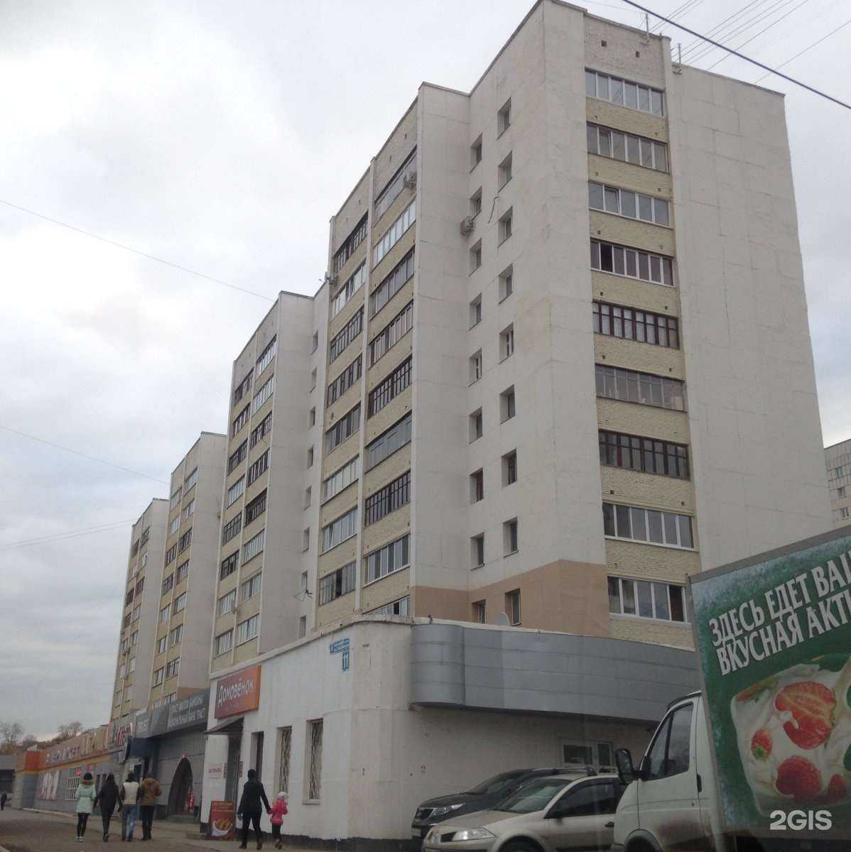 Отзывы на компанию Центр аккумуляторов в Уфе c фото - фотография 2 из 2