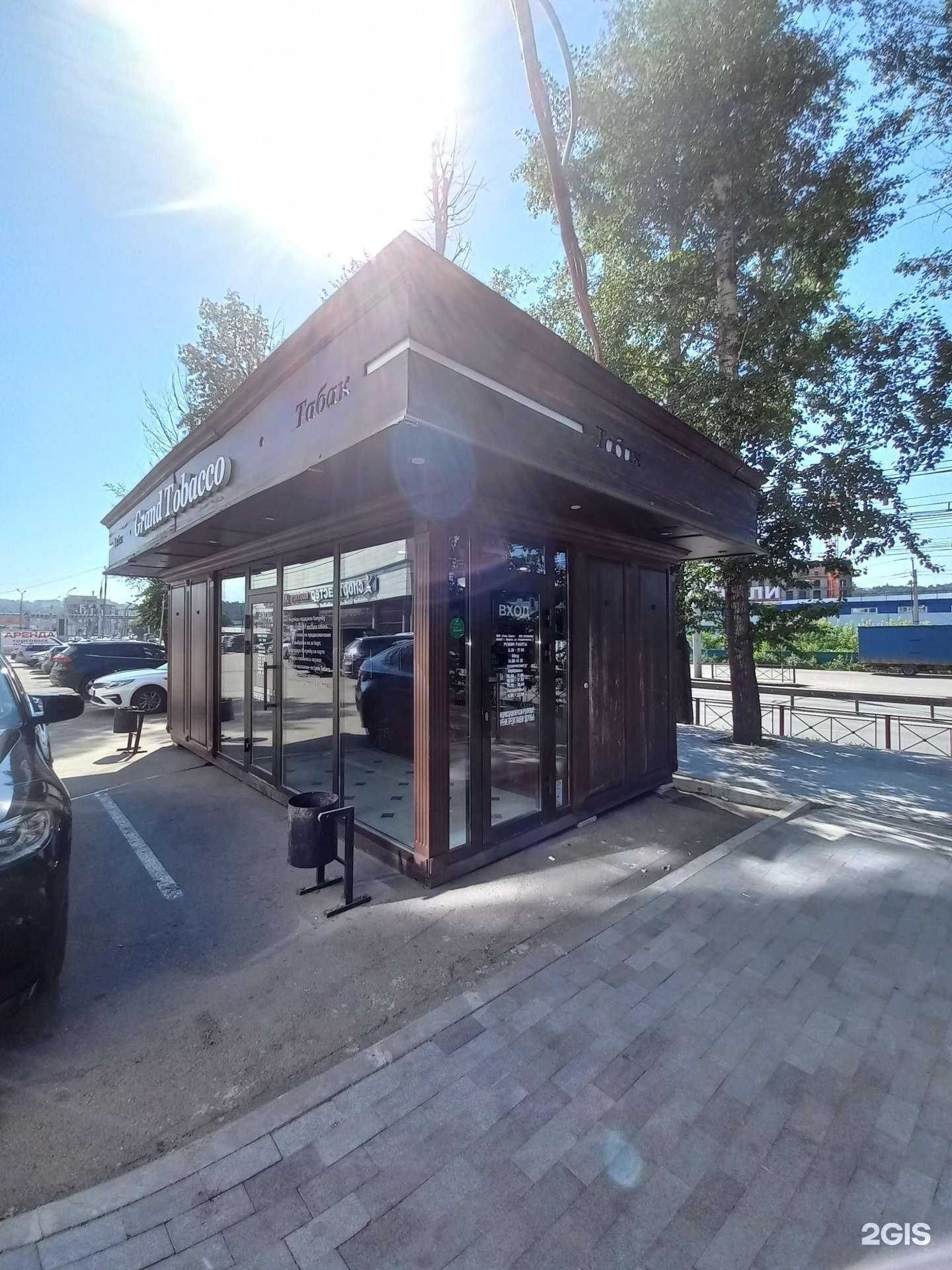 Отзывы на компанию Grand Tobacco в Иркутске c фото