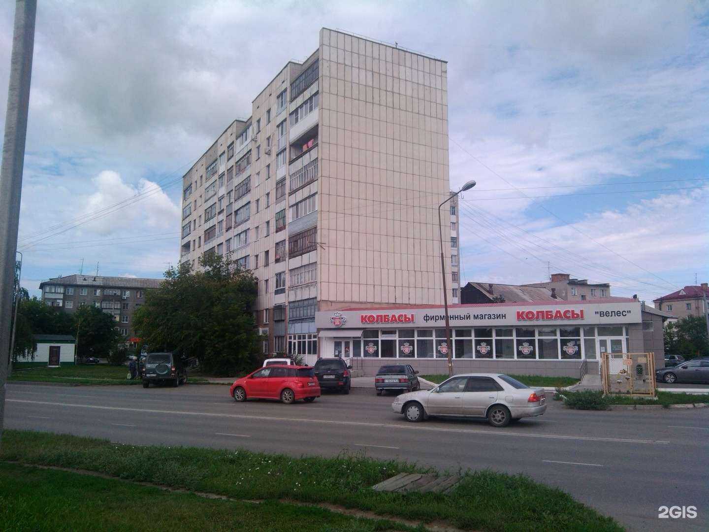 Отзывы на компанию Велес в Кургане c фото - фотография 2 из 2