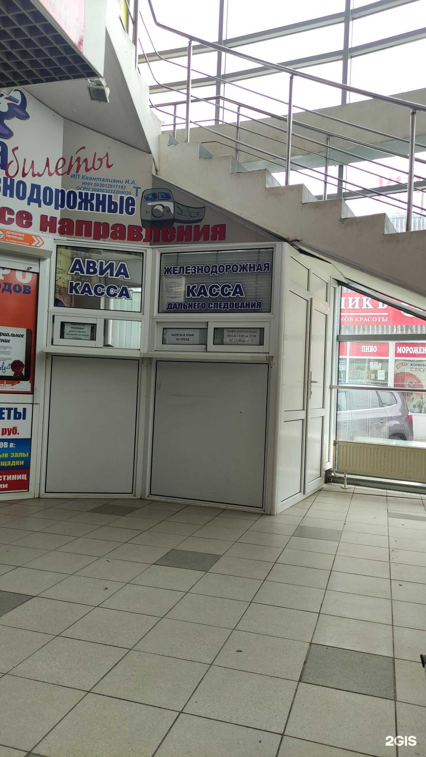 Отзывы на компанию Транссервис в Наро-Фоминске c фото