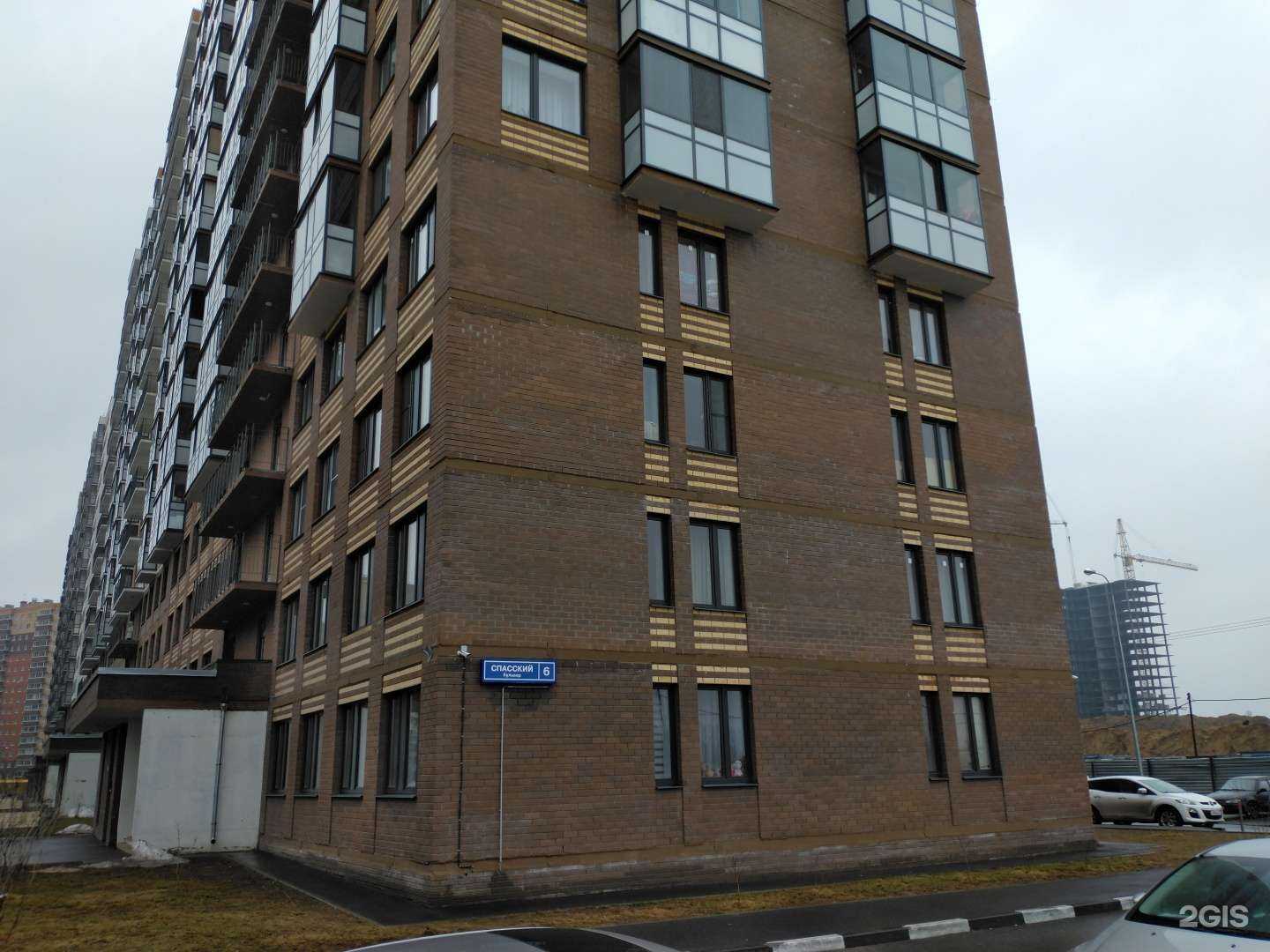 Отзывы на компанию Манюня в Балашихе c фото - фотография 2 из 2