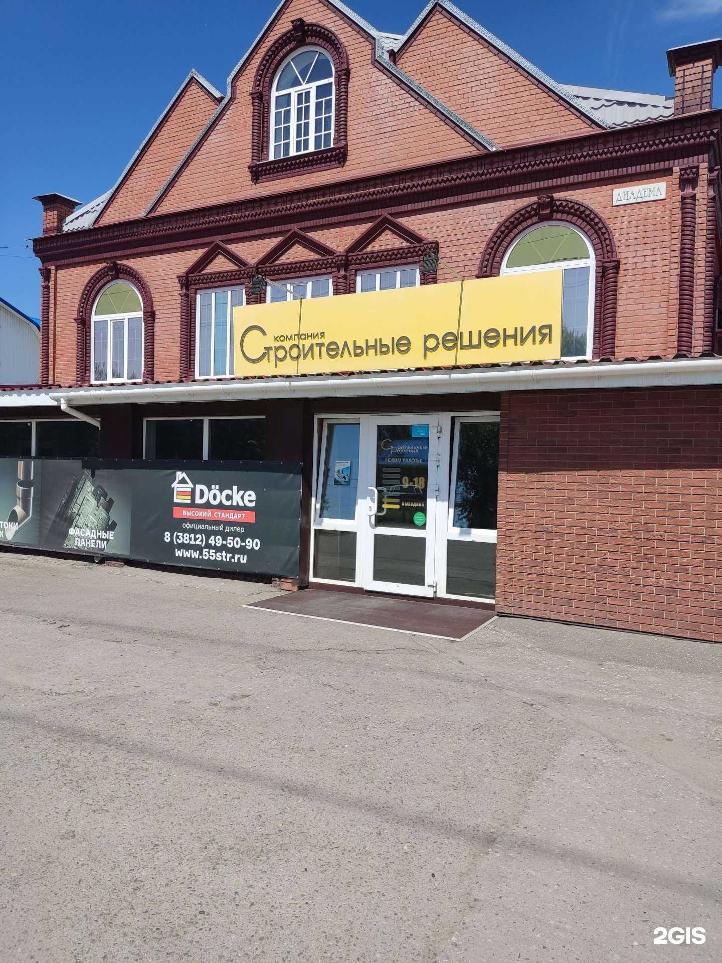 Отзывы на компанию Салон печати в Омске c фото - фотография 2 из 2