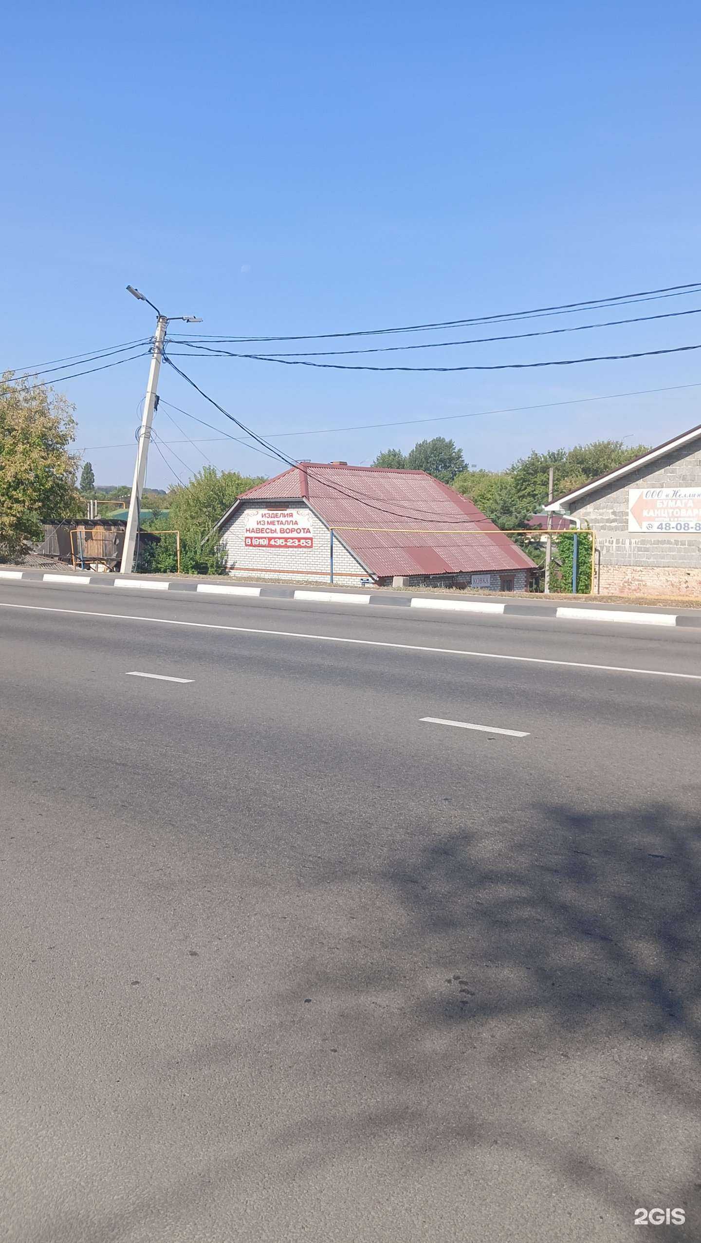 Отзывы на компанию Метдизайн в Старом Осколе c фото