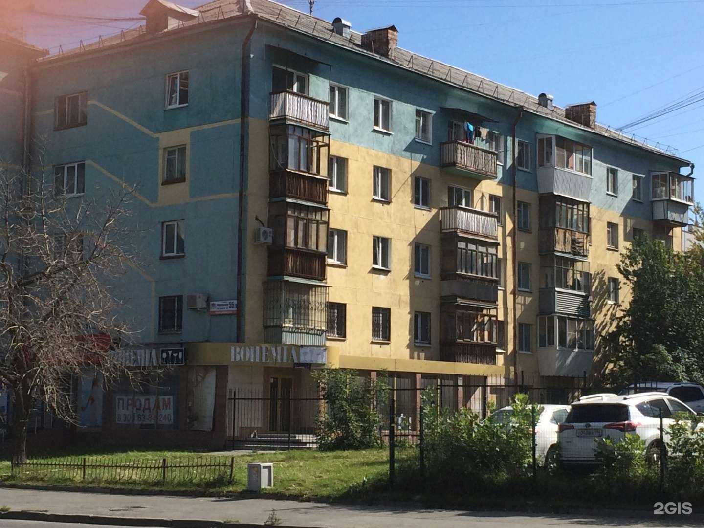 Отзывы на компанию Blume в Екатеринбурге c фото - фотография 2 из 2