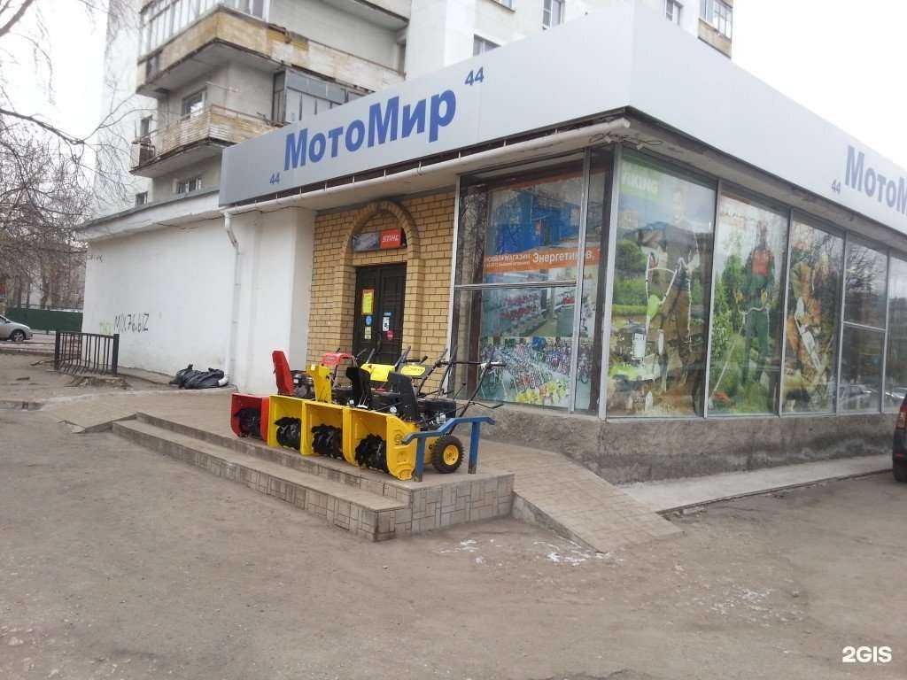 Отзывы на компанию МотоМир в г. Кострома c фото