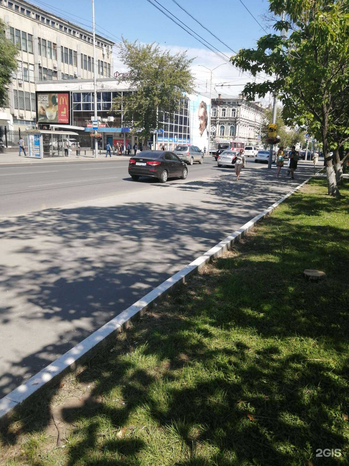 Отзывы на компанию Мастер в Саратове c фото