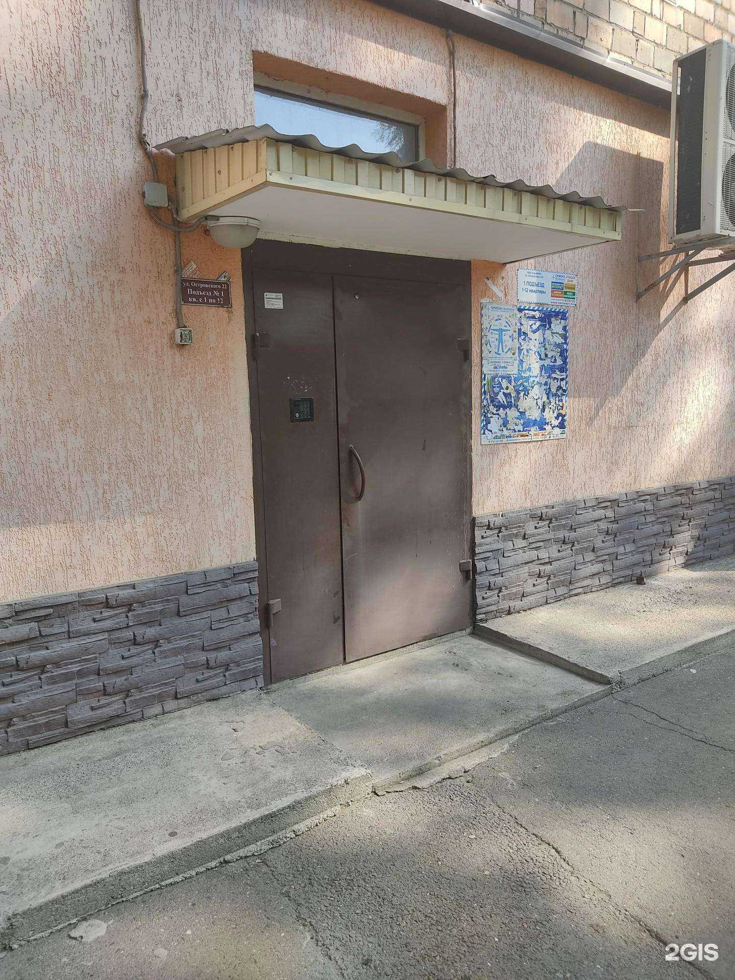 Отзывы на компанию Зообутик в Абакане c фото - фотография 2 из 2