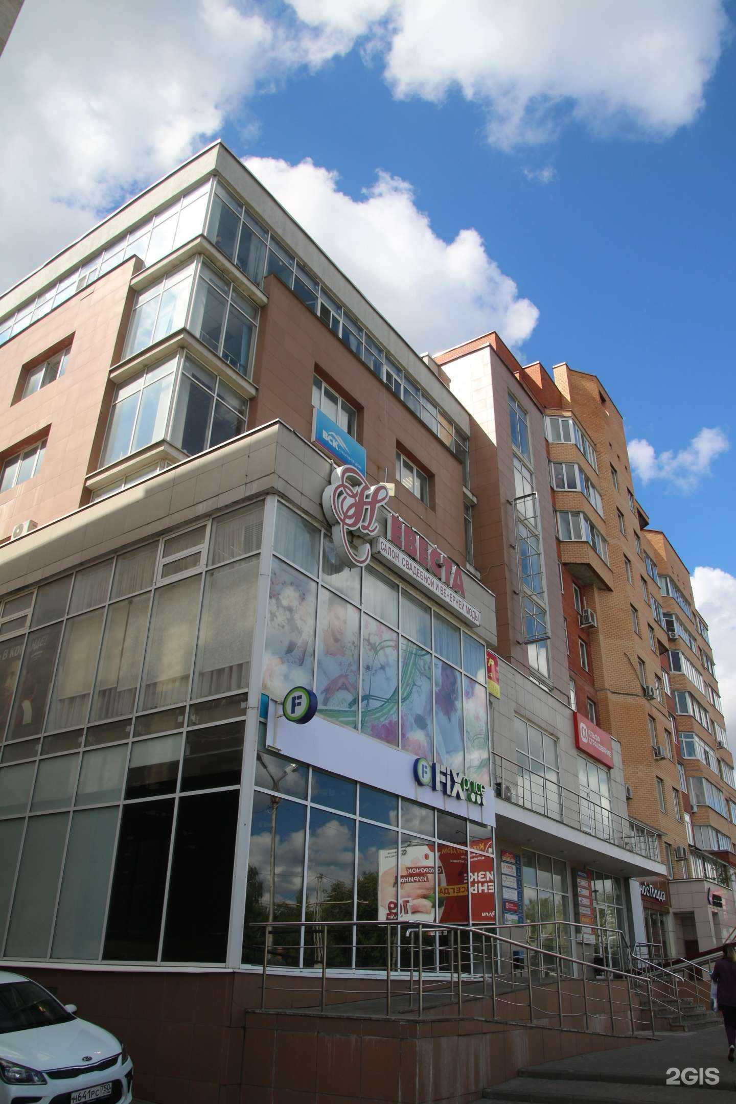 Отзывы на компанию Ohana club в г. Коломна c фото