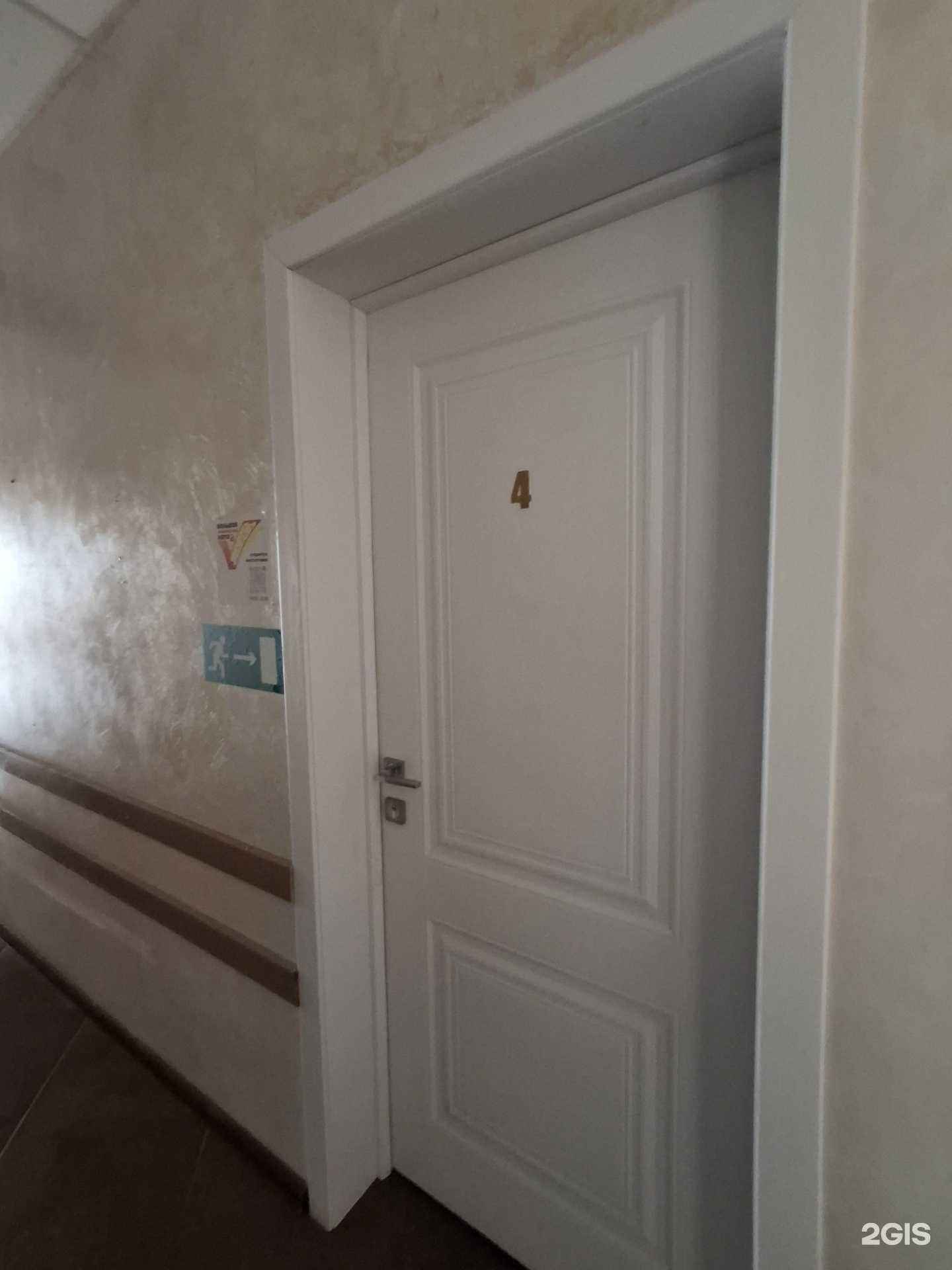 Отзывы на компанию Студия косметологии в Сочи c фото