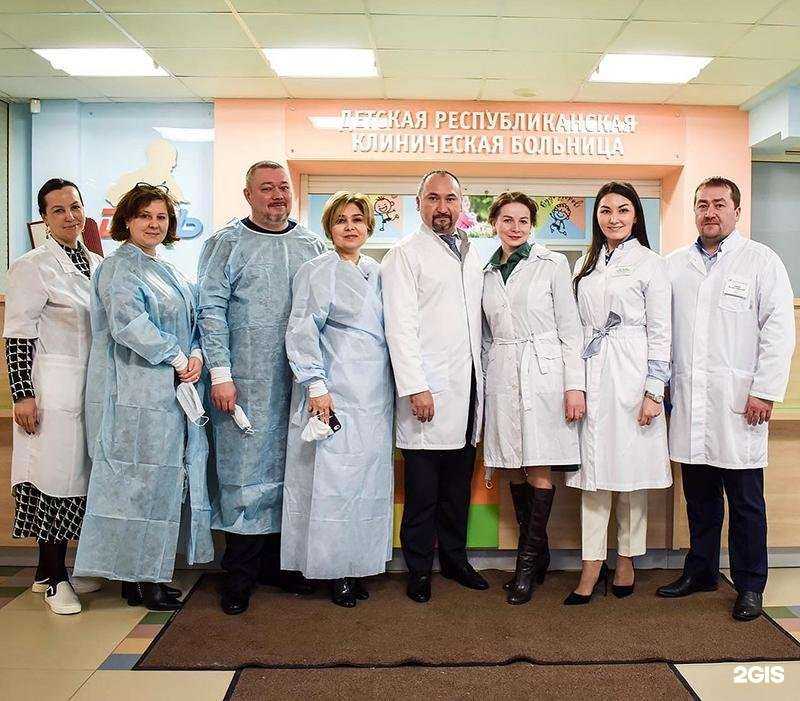 Отзывы на компанию Детская республиканская клиническая больница в Казани c фото
