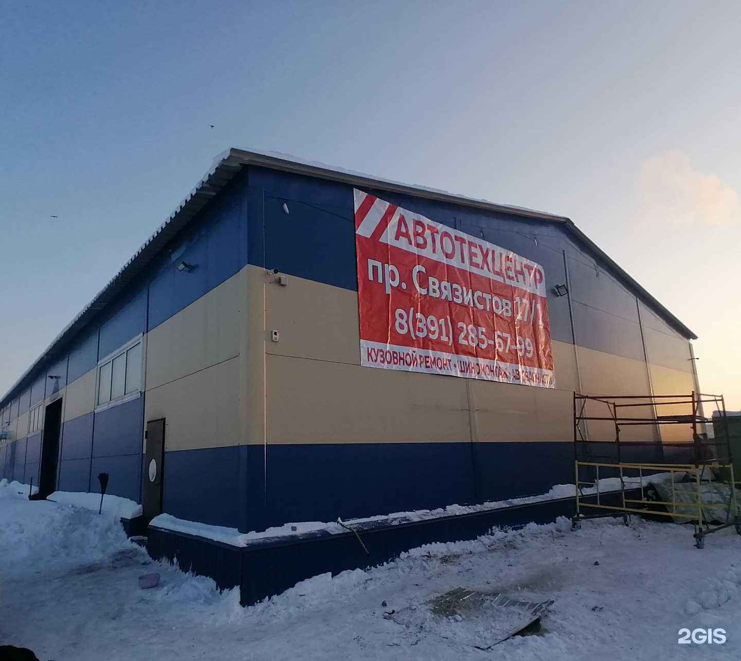 Отзывы на компанию Linto в Красноярске c фото - фотография 2 из 2