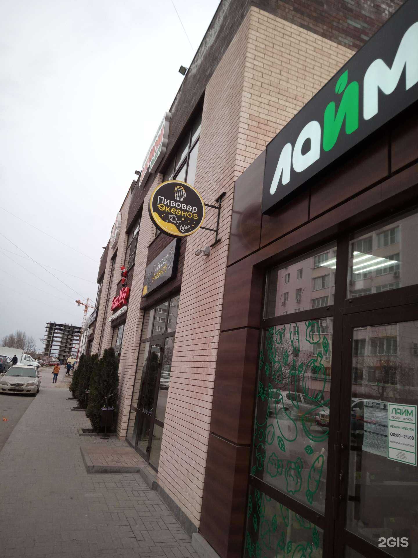 Отзывы на компанию Kiberone в г. Батайск c фото