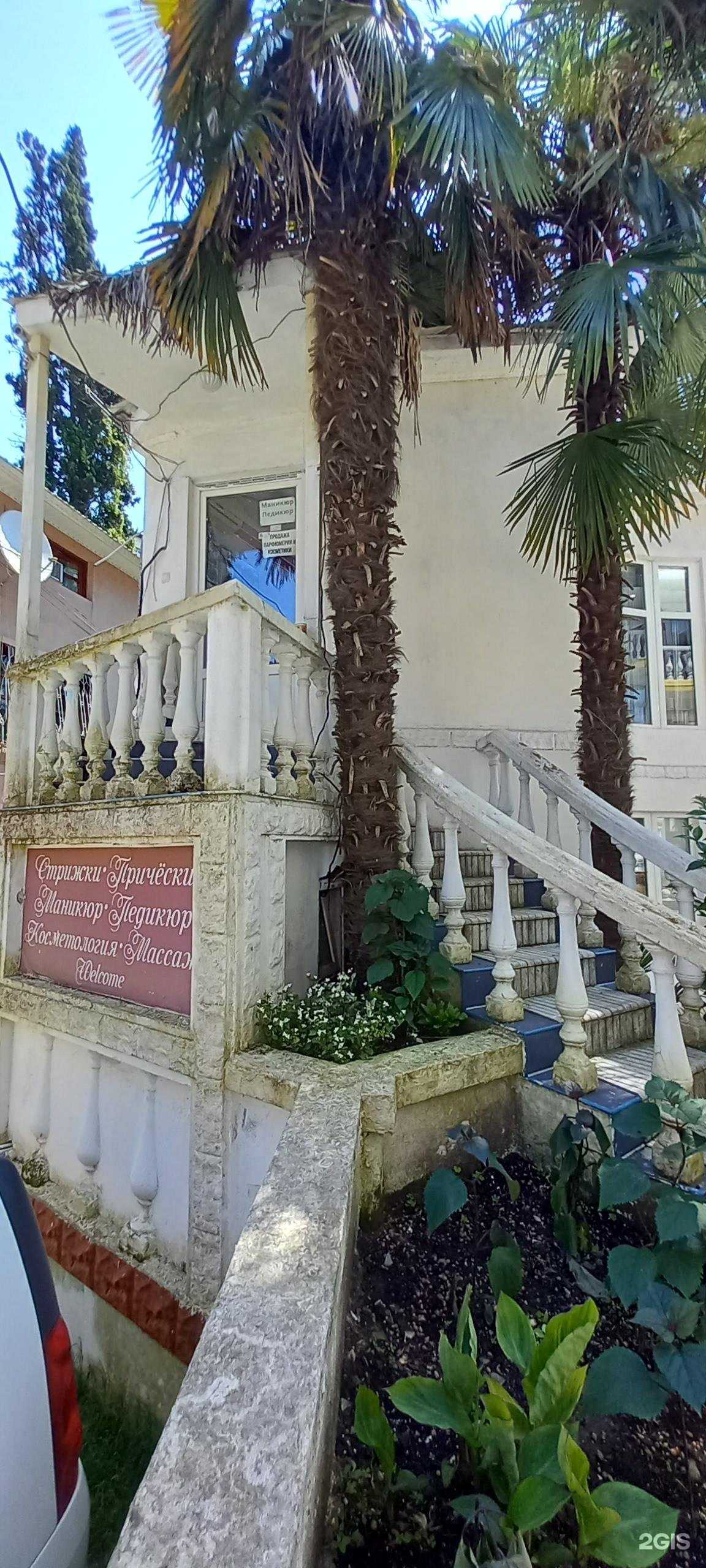 Отзывы на компанию L&B в Сочи c фото - фотография 2 из 2